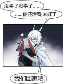 天美星空果冻糖心蜜桃大象